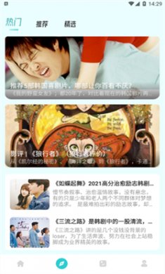 被窝电影免费追剧app无广告版下载