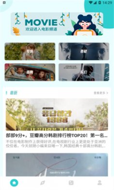 被窝电影免费追剧app无广告版下载