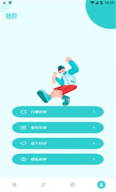 被窝电影免费追剧app无广告版下载