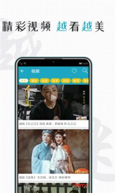 越剧迷app软件免费下载安装