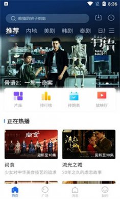 布谷TV最新版本下载