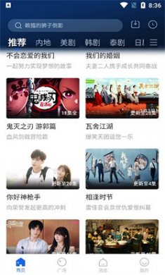 布谷TV最新版本下载