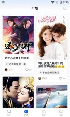 布谷TV最新版本下载