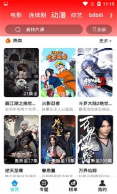 香香影院免费追剧app无广告版下载