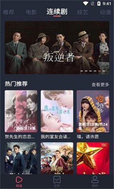香香影院免费追剧app无广告版下载