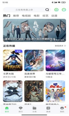 野马视频2024最新版下载