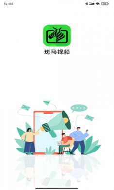 野马视频2024最新版下载
