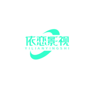 依恋影视全集免费观看版下载