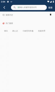 听风影院下载app