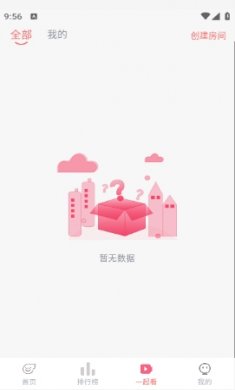 臭宝趣看下载2024