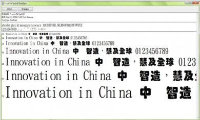 20240809041353115 20240809041353115