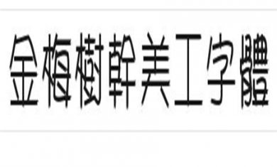 FEF26ECA-1C99-4d70-8D2F-99003E5DDDB4 FEF26ECA-1C99-4d70-8D2F-99003E5DDDB4