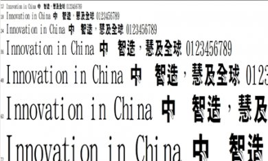 20240812034107617 20240812034107617