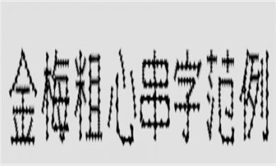 20240812034428384 20240812034428384