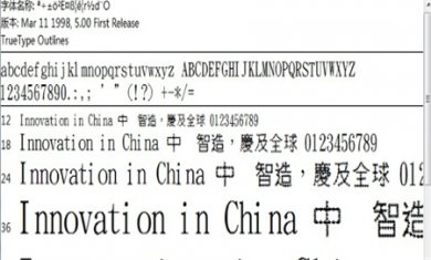 20240812034429755 20240812034429755