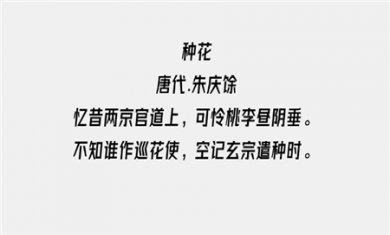 20240812035337788 20240812035337788