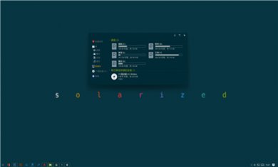 Solarized_1 Solarized_1