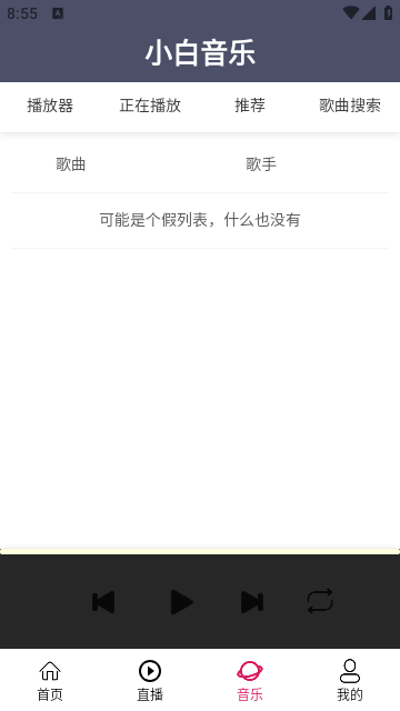 小白视频下载到手机