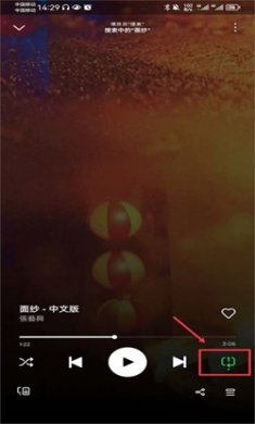 声破天安卓下载最新版