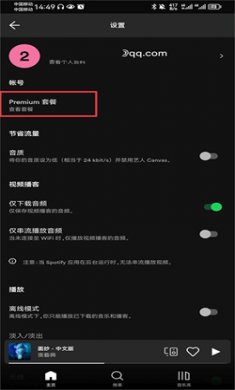 声破天安卓下载最新版