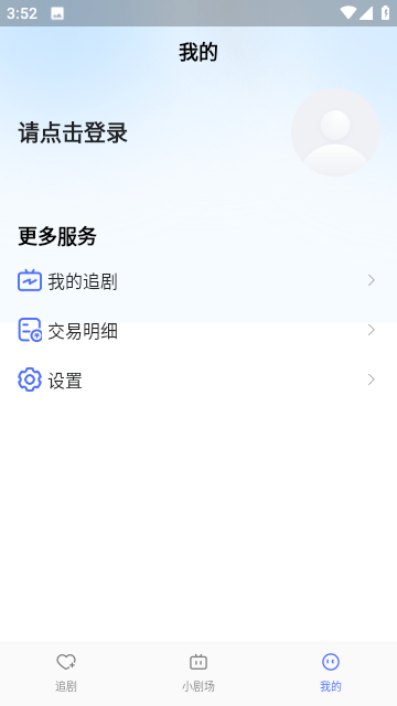 抖赚短剧下载app