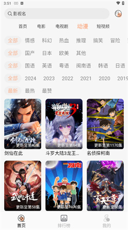 小鱼影视app官网2024年下载