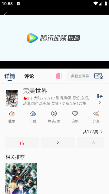 光影范儿下载app