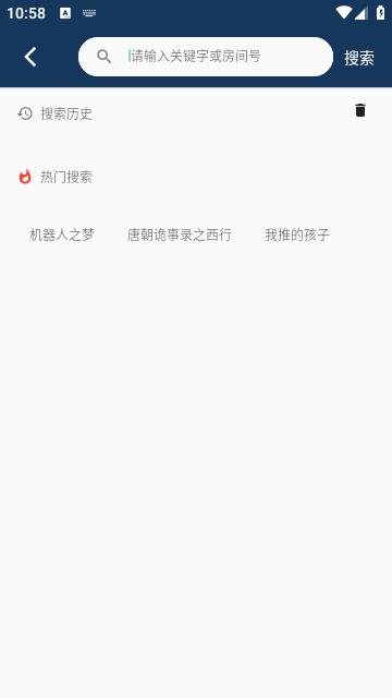 光影范儿下载app