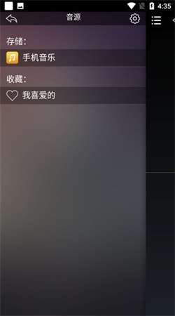 歌航音乐免费版2024下载