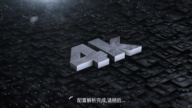 子凯影院MaxTV最新版下载