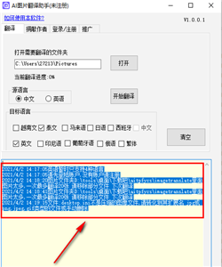 6A8D75AC-7A54-4f76-A027-C943A8E5B73B 6A8D75AC-7A54-4f76-A027-C943A8E5B73B