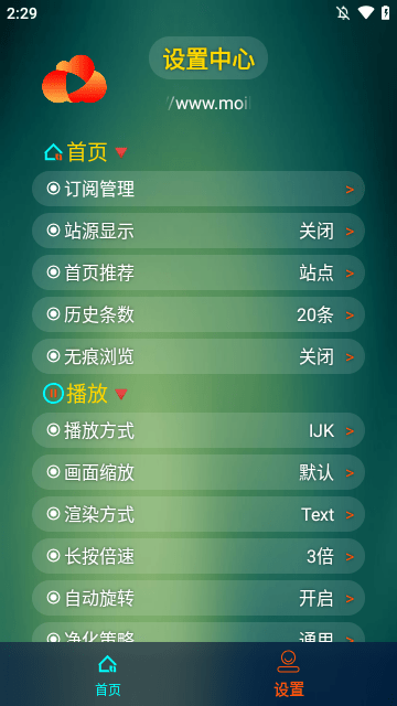 可视影视下载软件