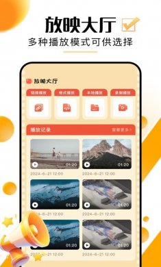 超好看剧场短剧下载安装