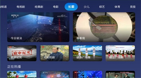 小鲸电视TV电视版安装下载