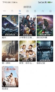 南坊追剧app下载安装