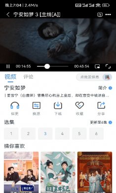 南坊追剧app下载安装
