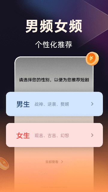 妙看极速版下载