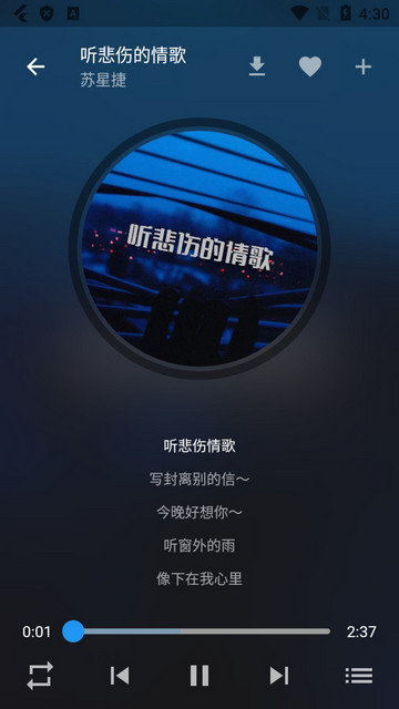 zpod音乐app官方下载