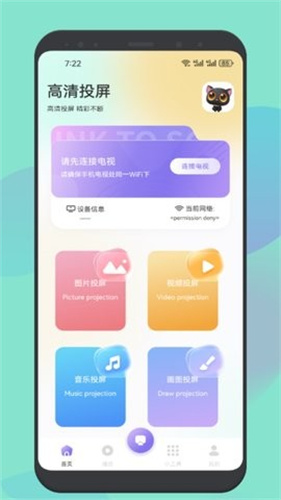 皮影猫追剧app手机版下载