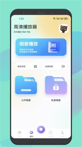 皮影猫追剧app手机版下载