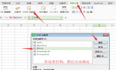 A6E0F246-24D2-47eb-B78B-08E2A254A4E5 A6E0F246-24D2-47eb-B78B-08E2A254A4E5