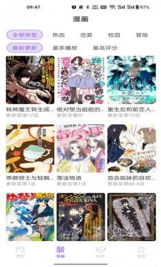 MioMio动漫影音app正版下载