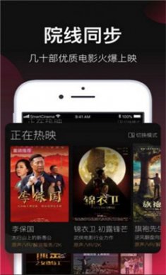 五杀影院免费版下载