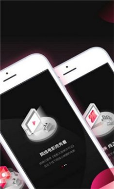 五杀影院免费版下载