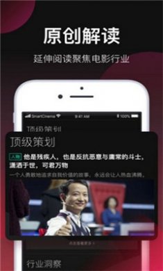 五杀影院免费版下载