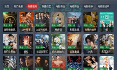 齐悦影院下载官方