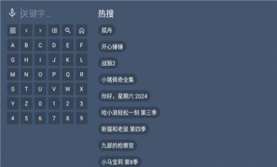 齐悦影院下载官方