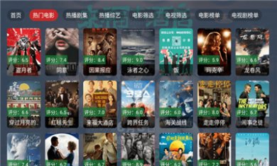 齐悦影院下载官方
