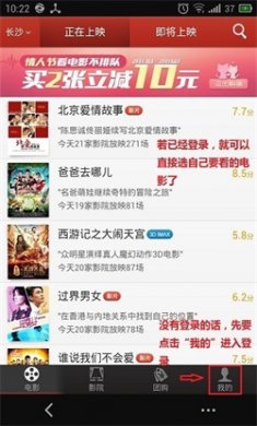 猫眼2024官方最新版下载