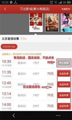 猫眼2024官方最新版下载